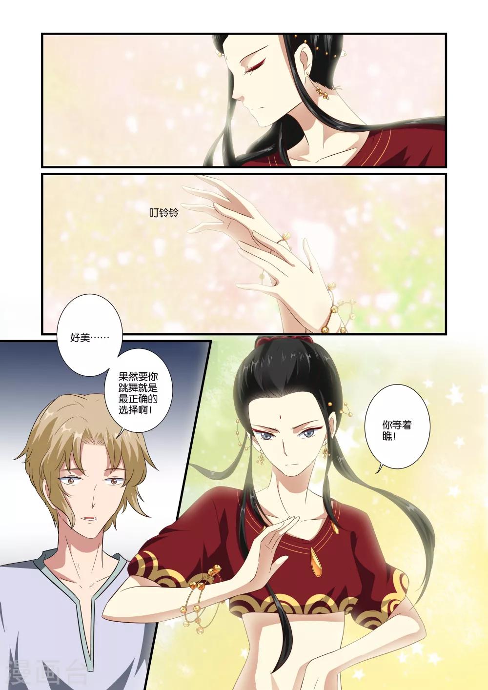 第53话0