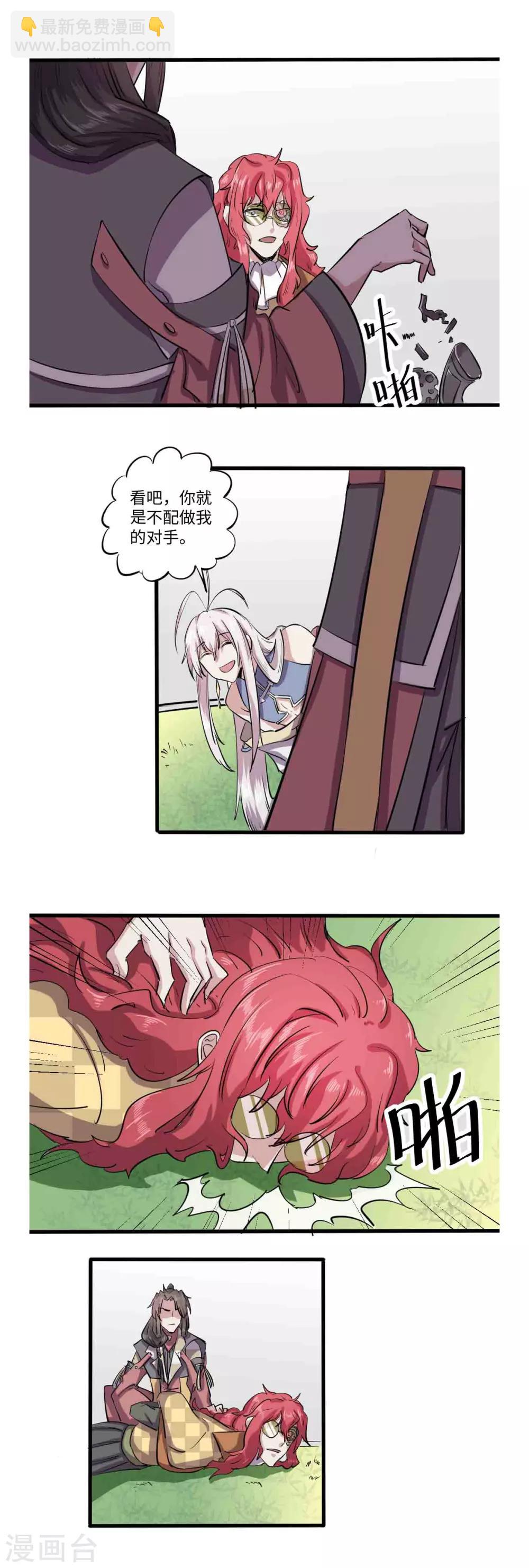 第43话7