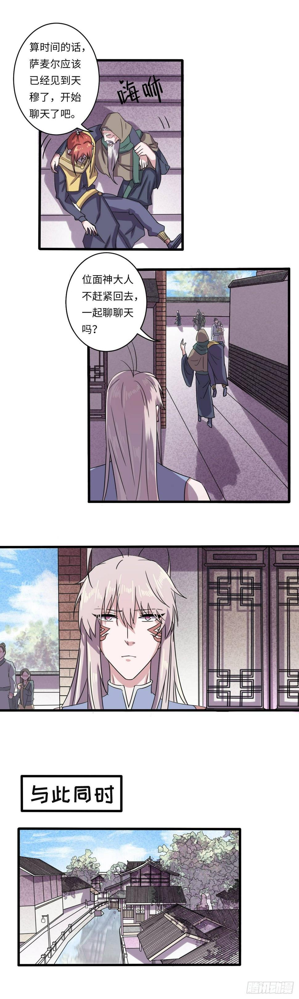 209