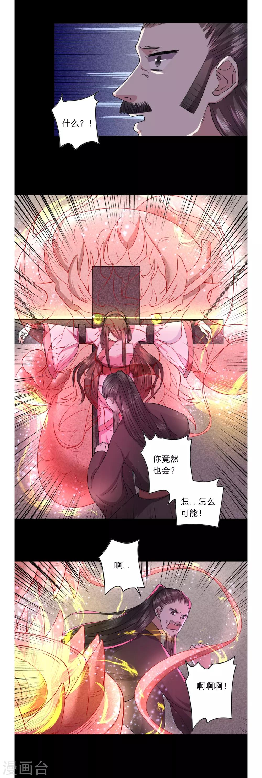 第51话15