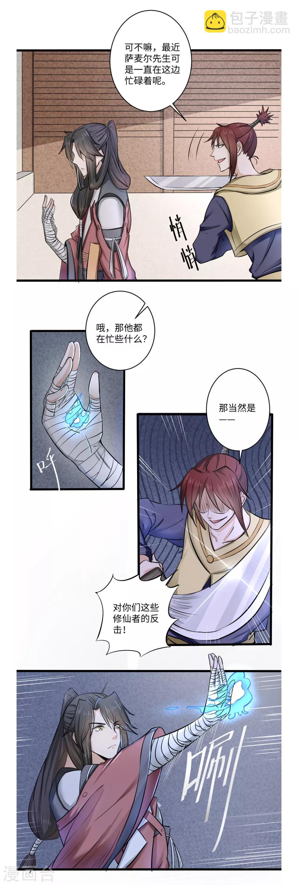 第31话1