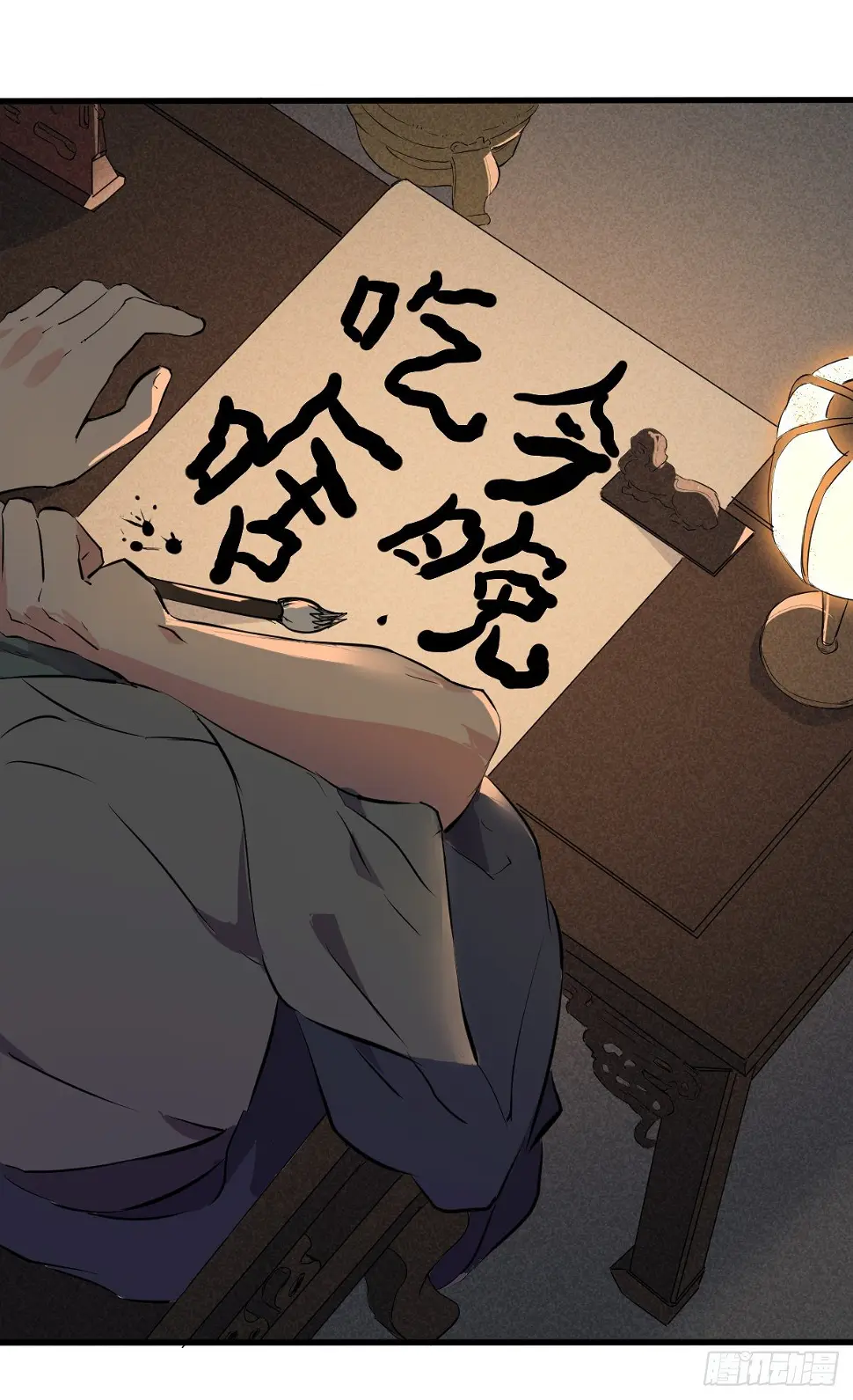 83