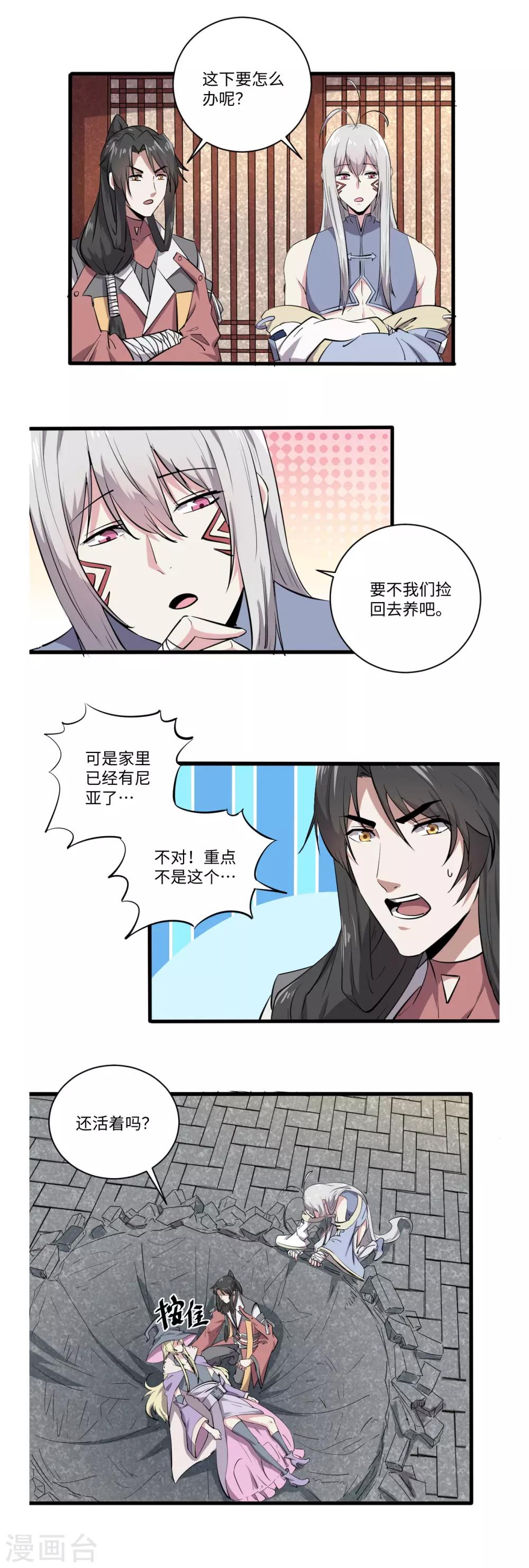 第62话1