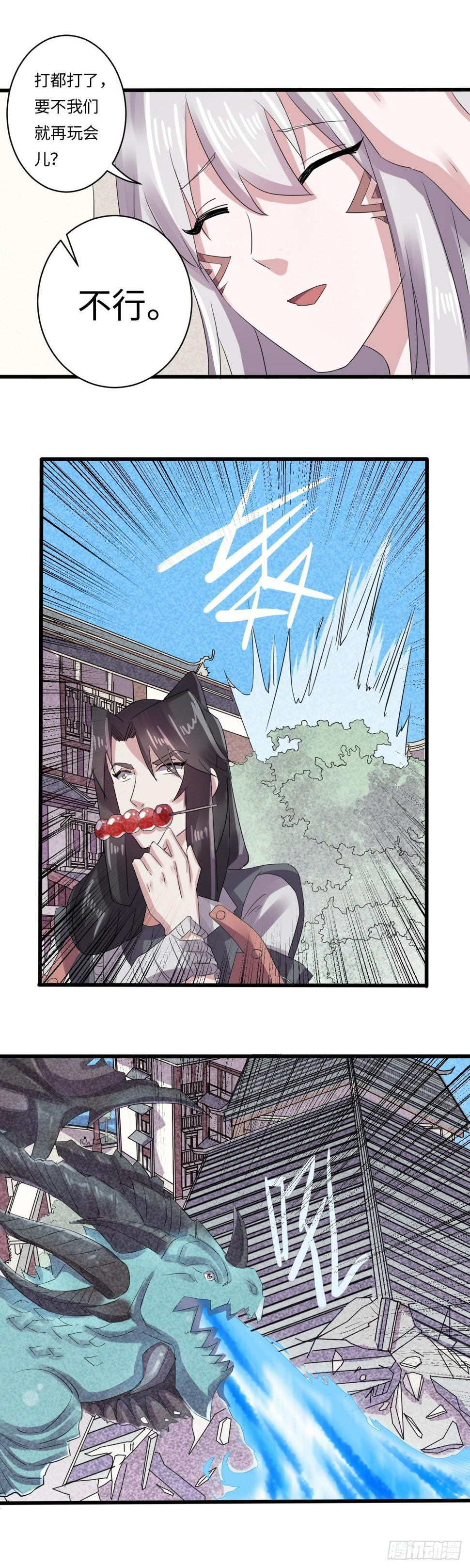 1711