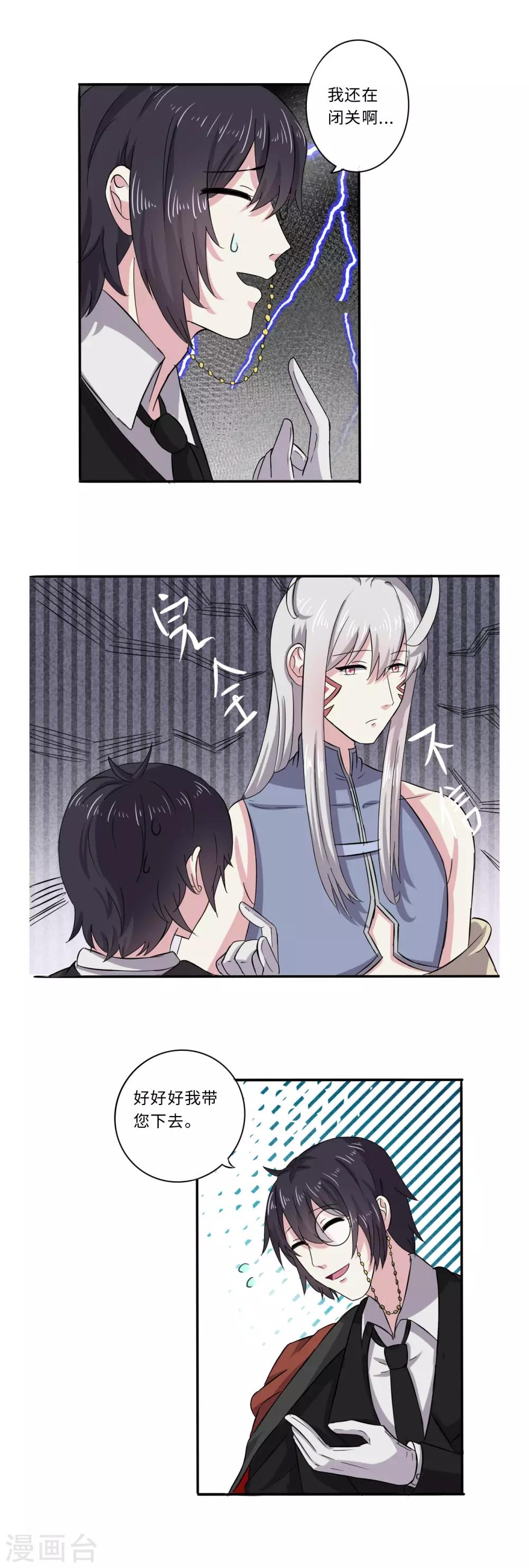 第55话13