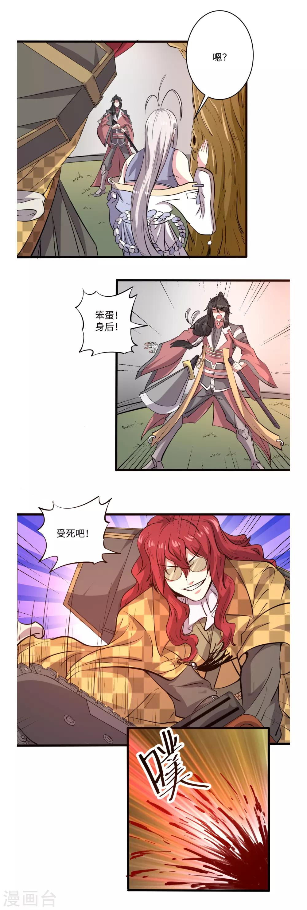 第39话1