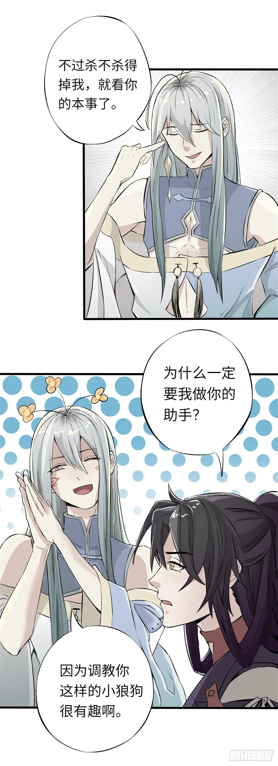 110