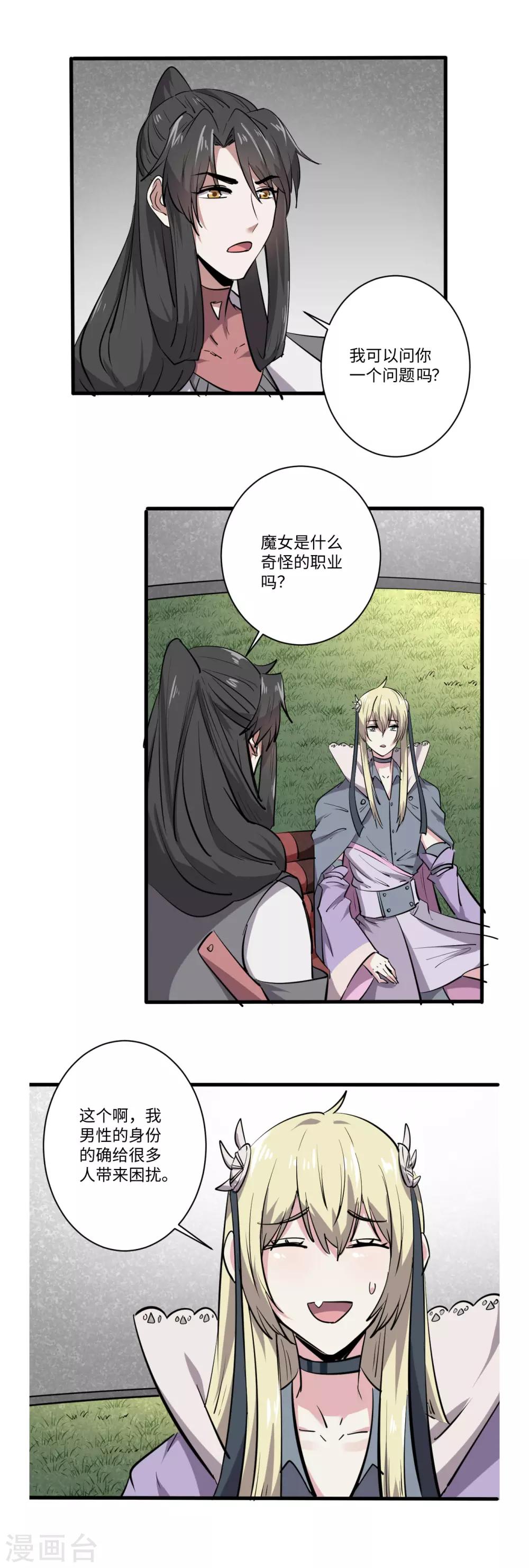 第64话1