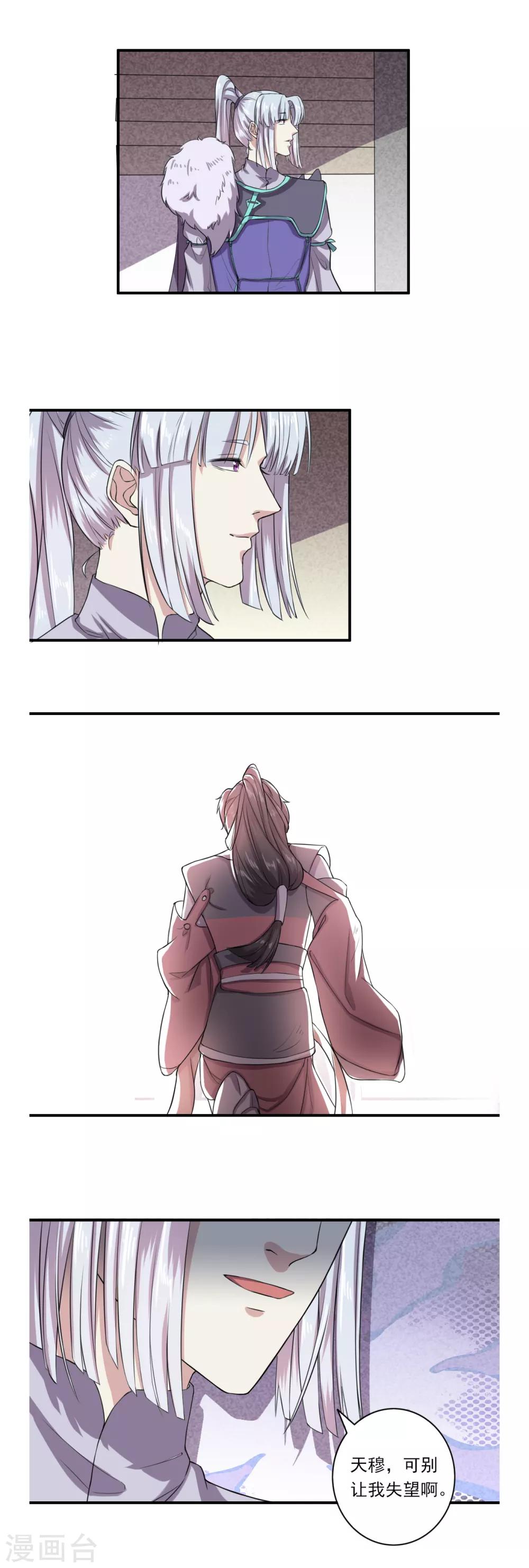 第37话12
