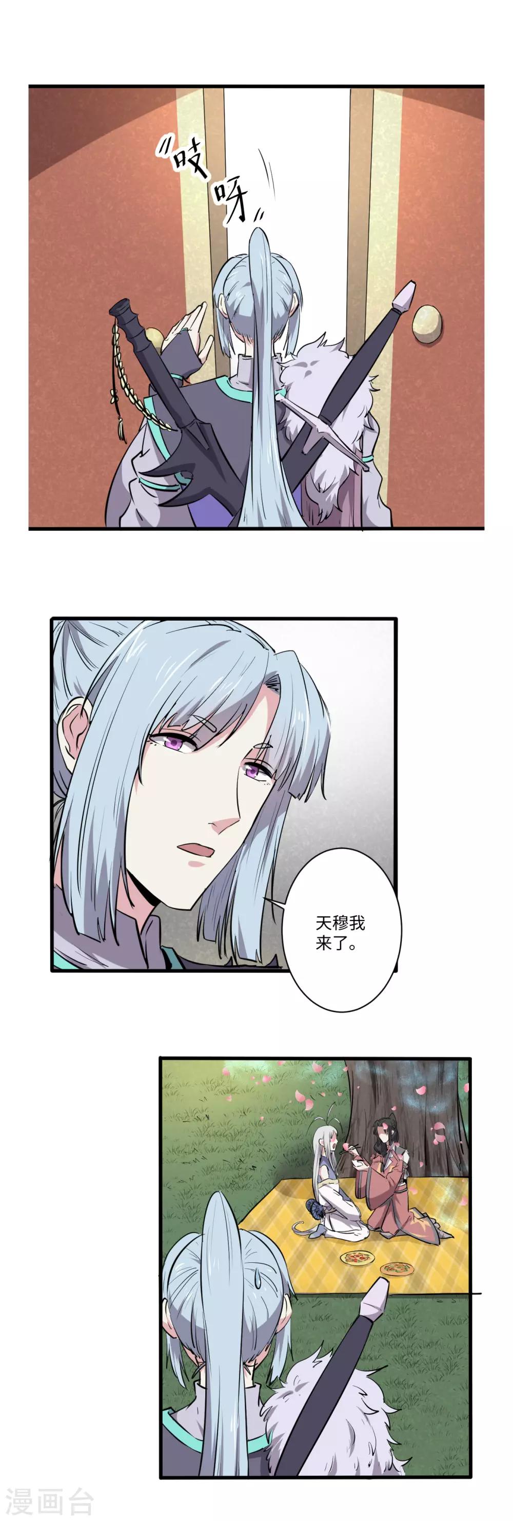 第58话1