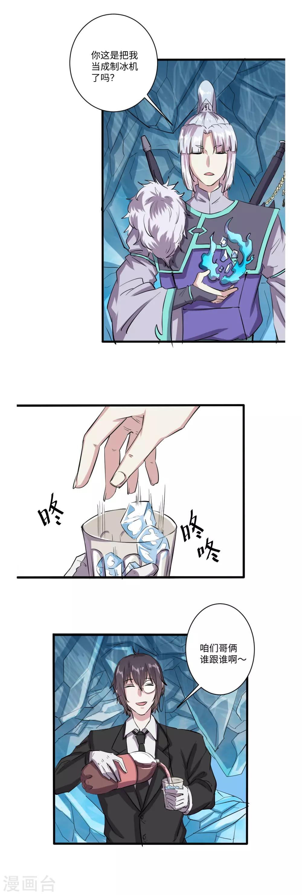 第60话2