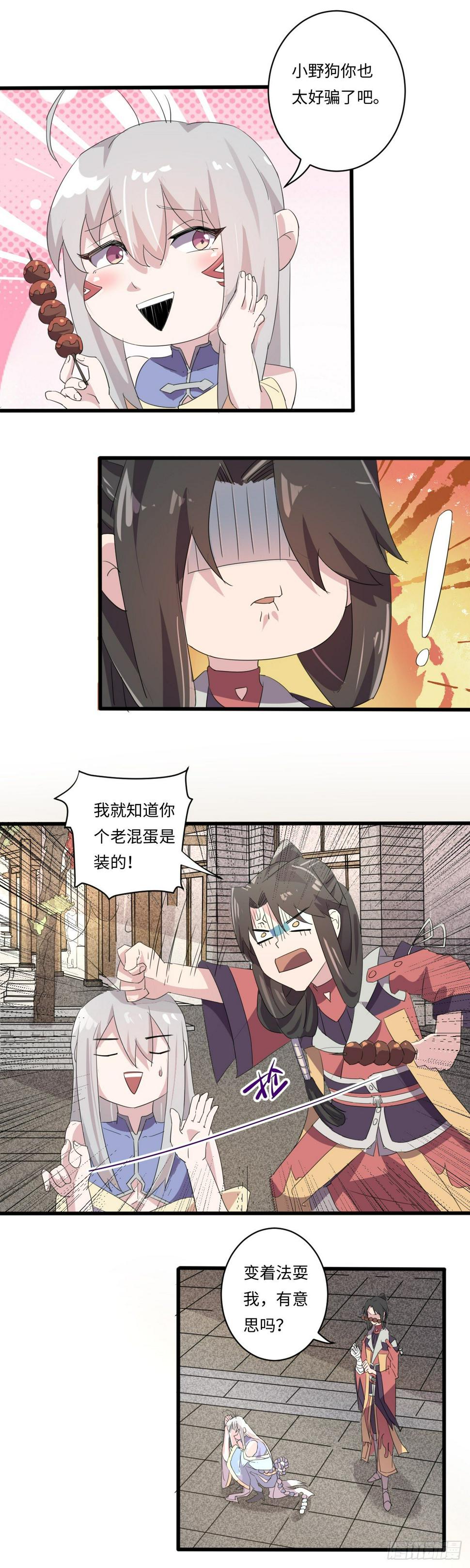 1710