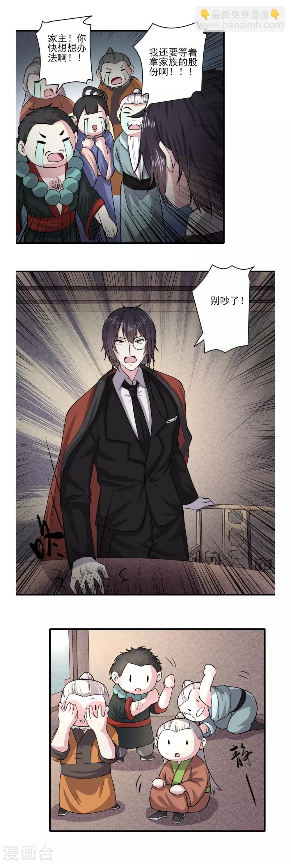 第57话13