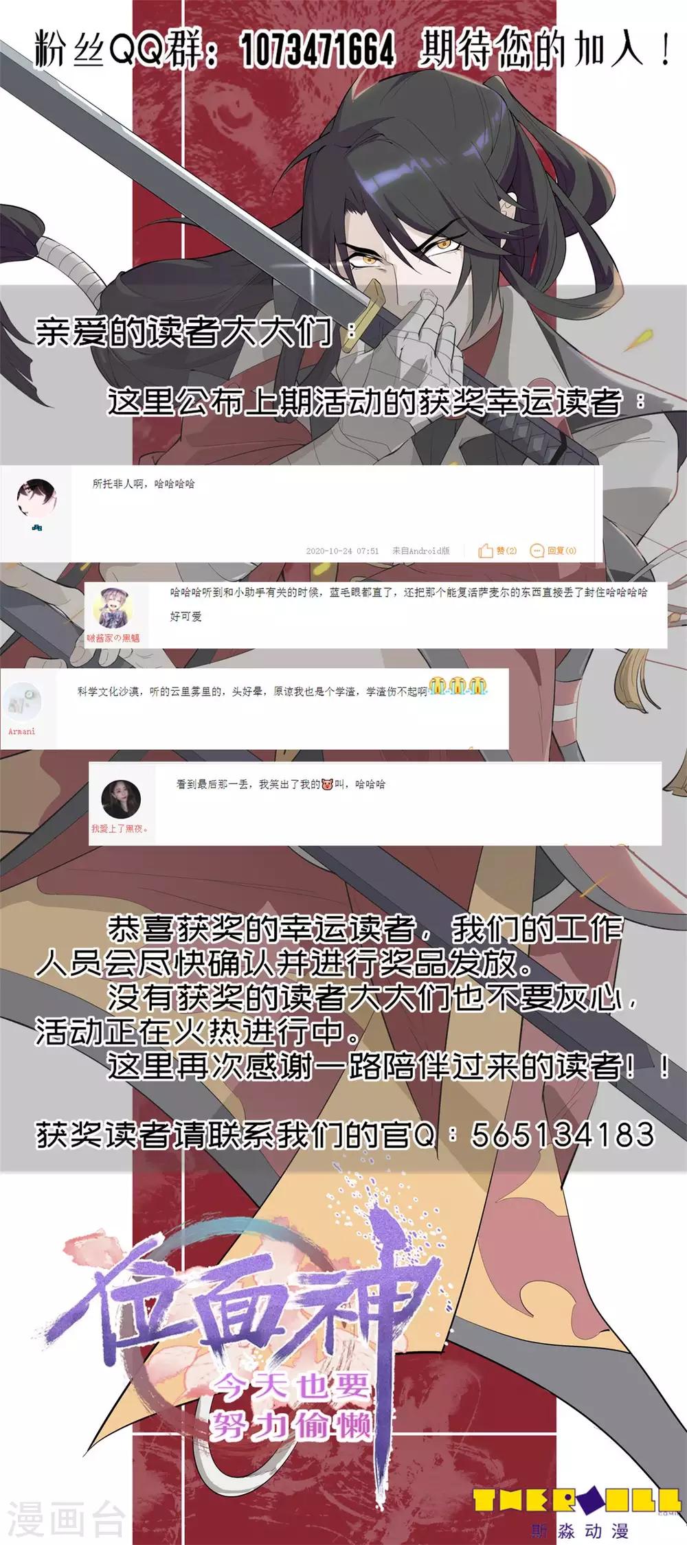 第49话13