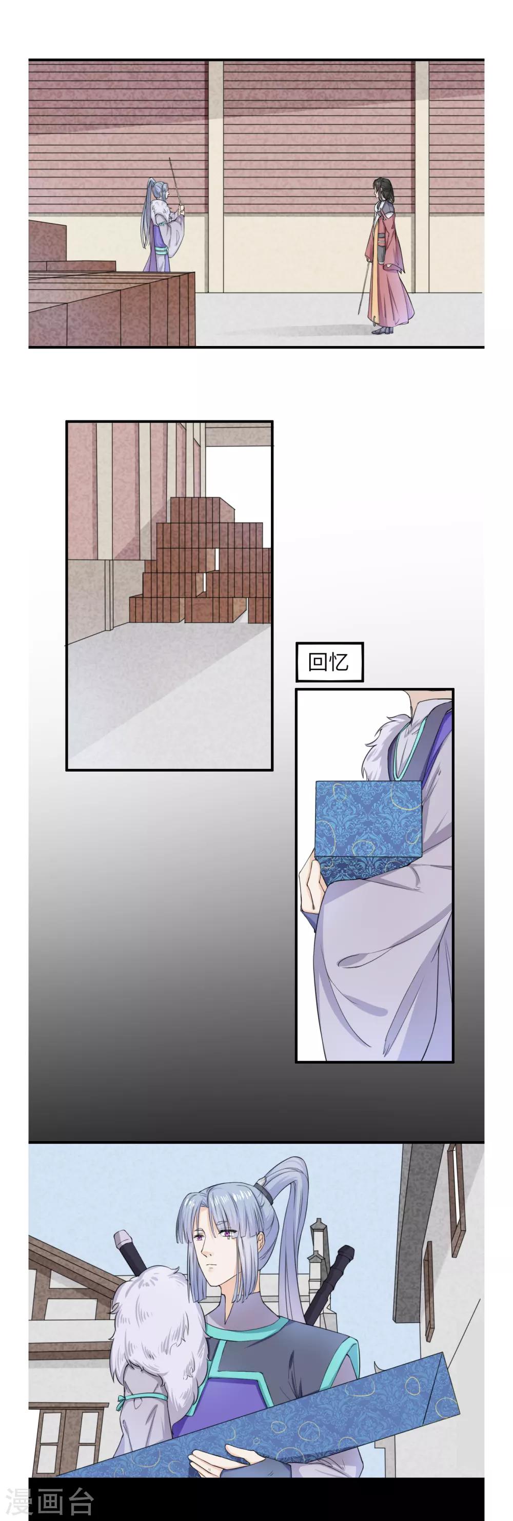 第31话5