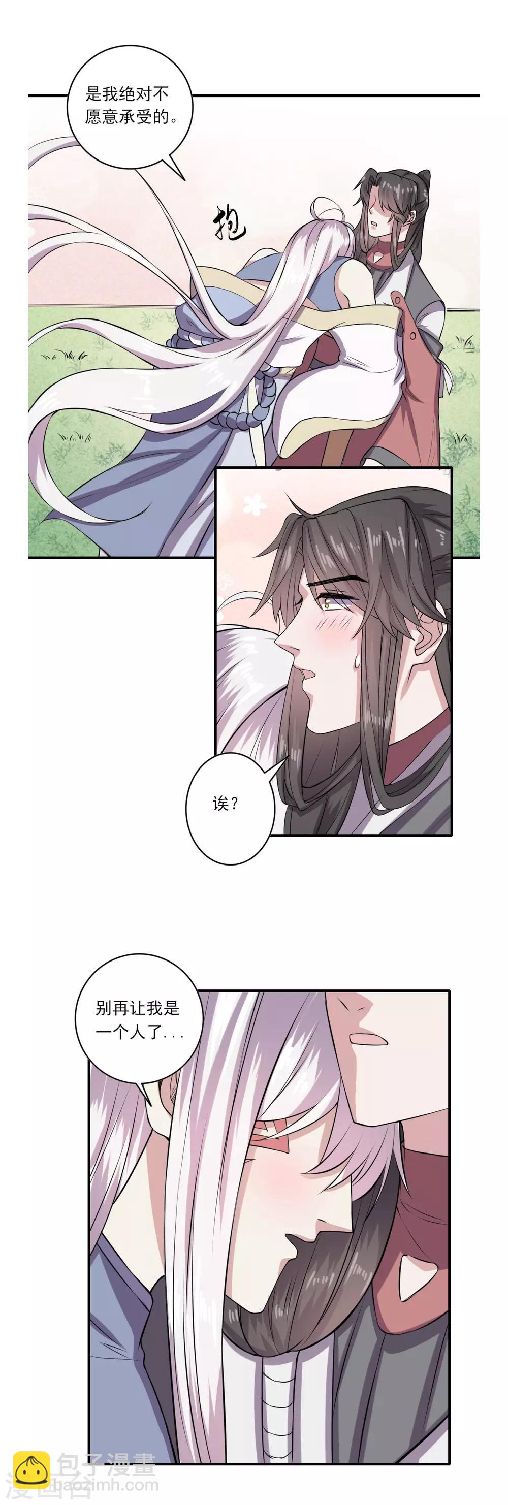 第59话15