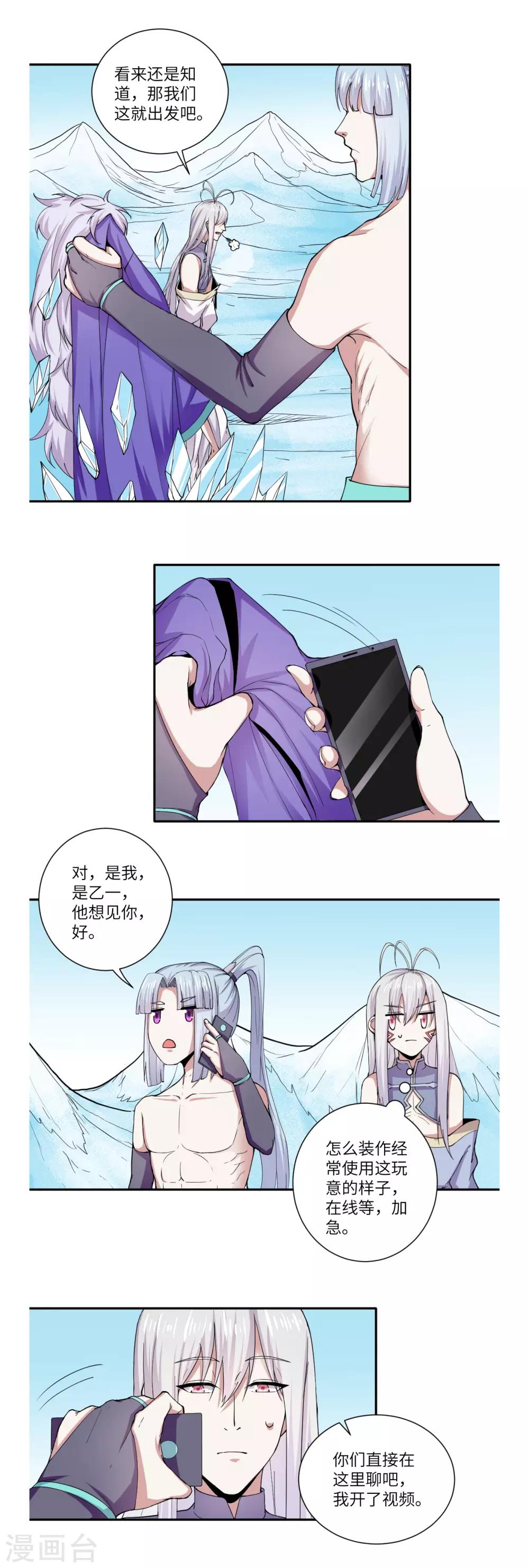 第47话11
