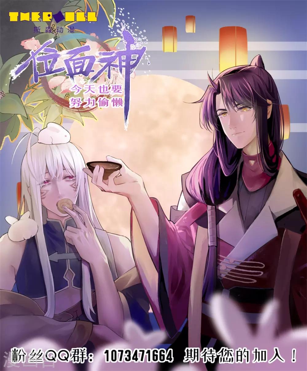 第41话15