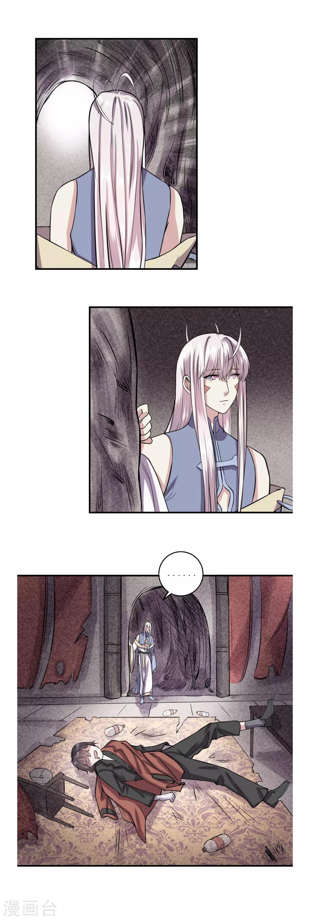 第53话16