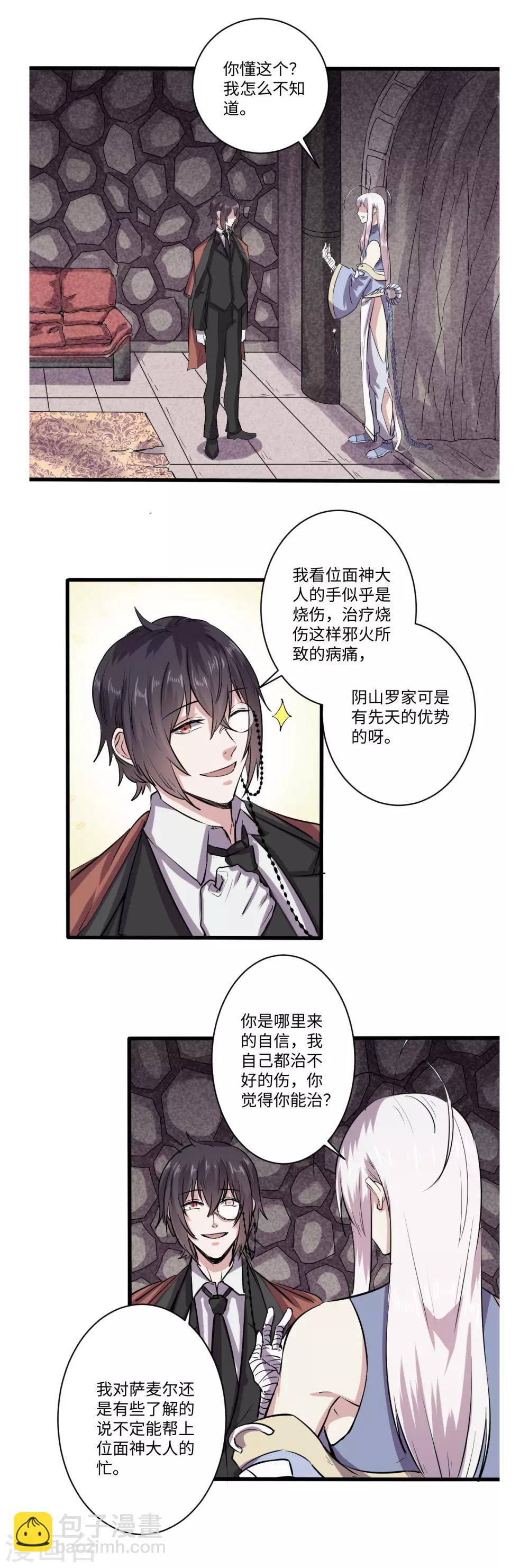 第55话1