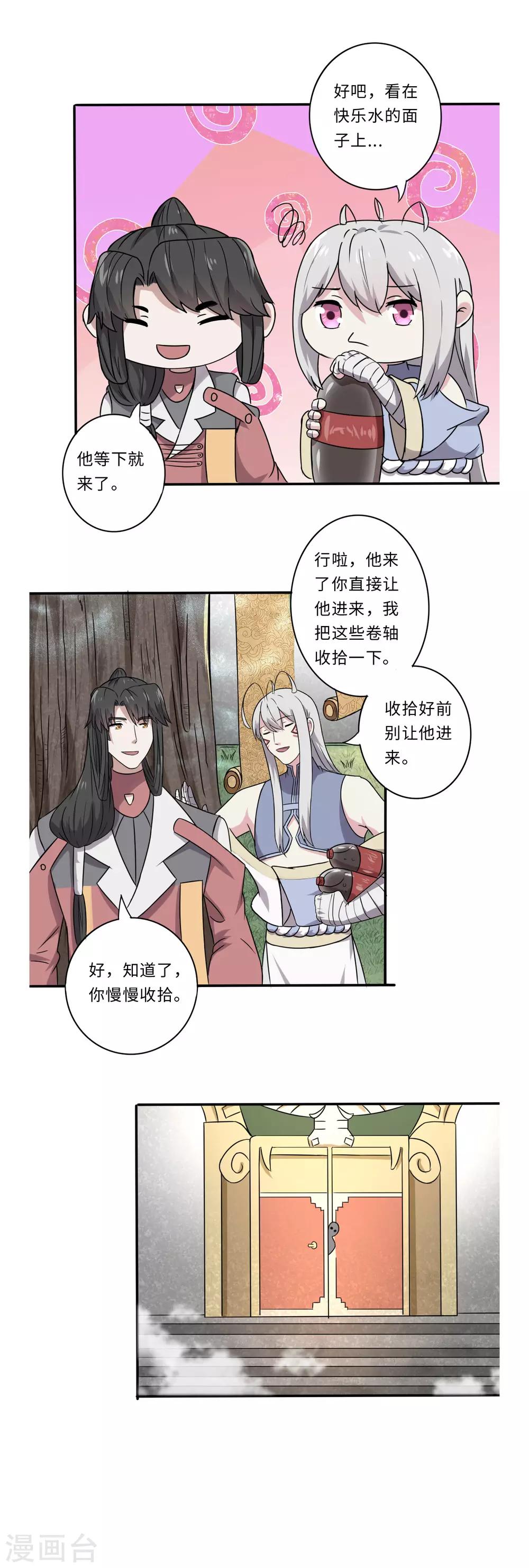 第56话13