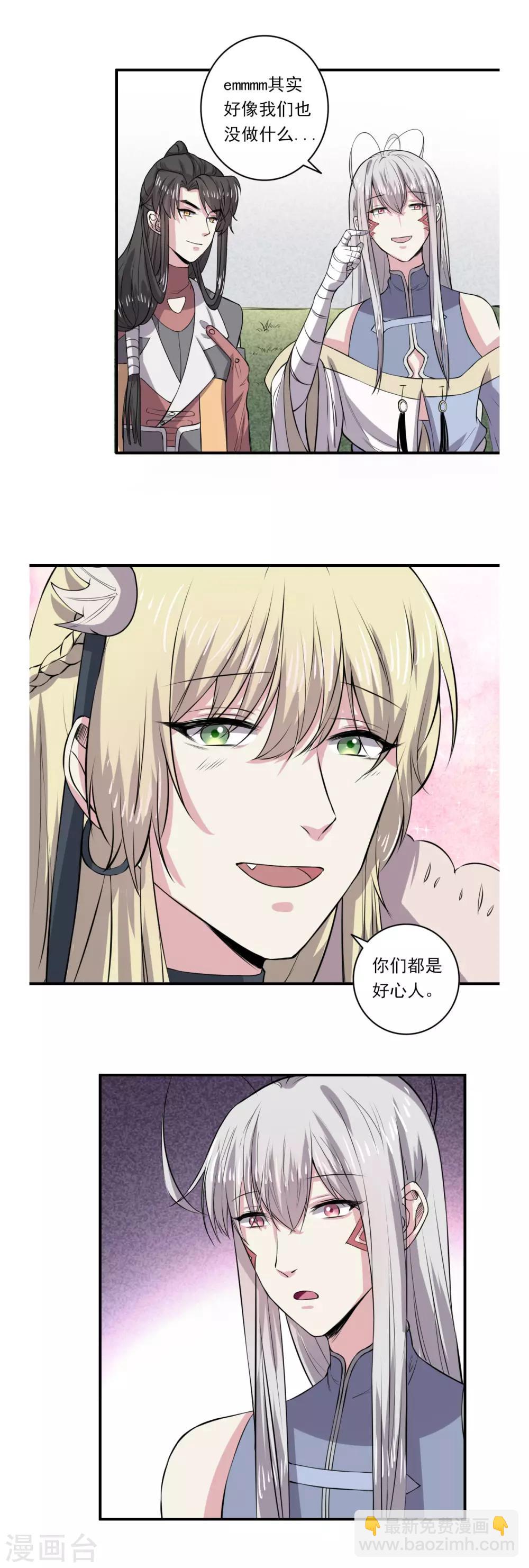 第63话16