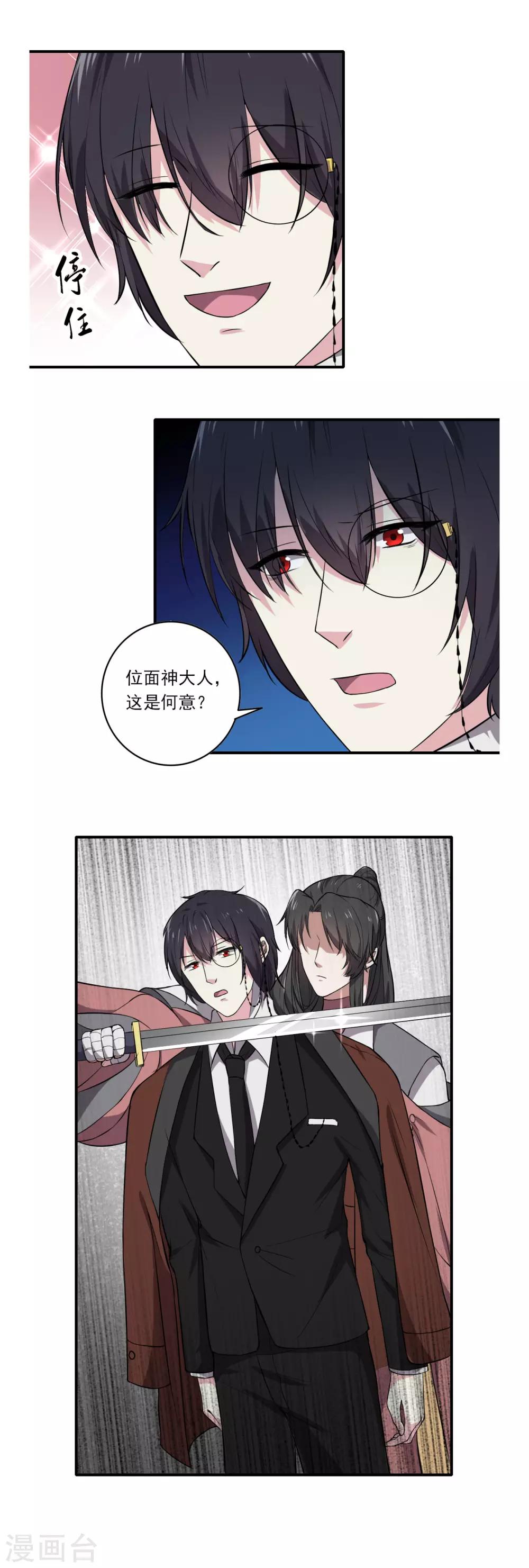 第58话10
