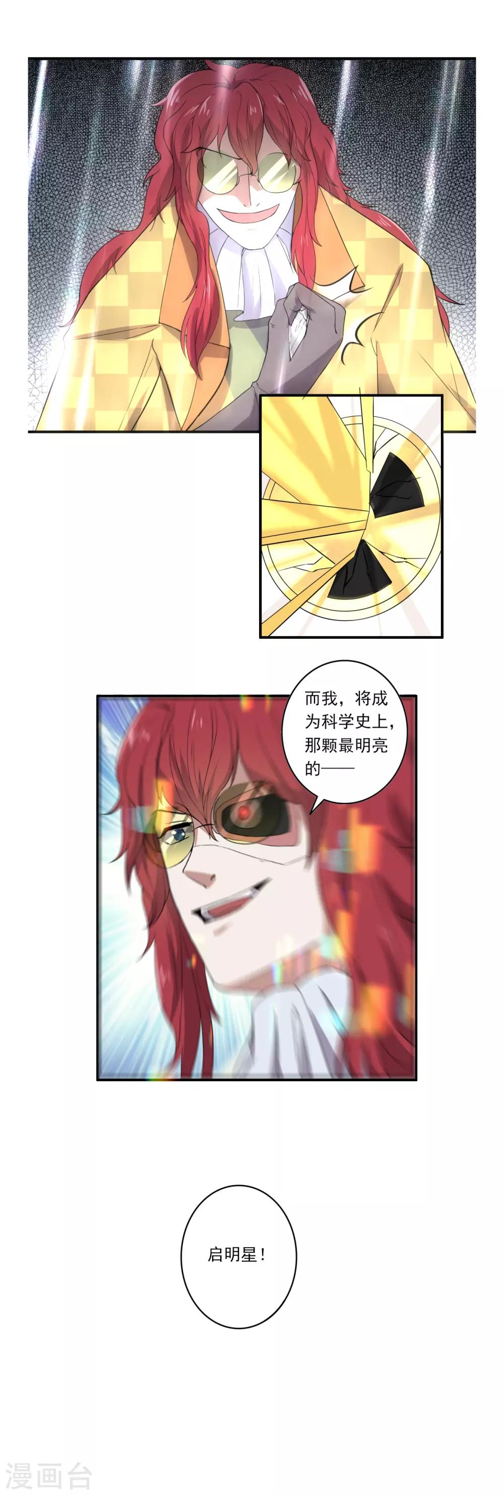 第44话12
