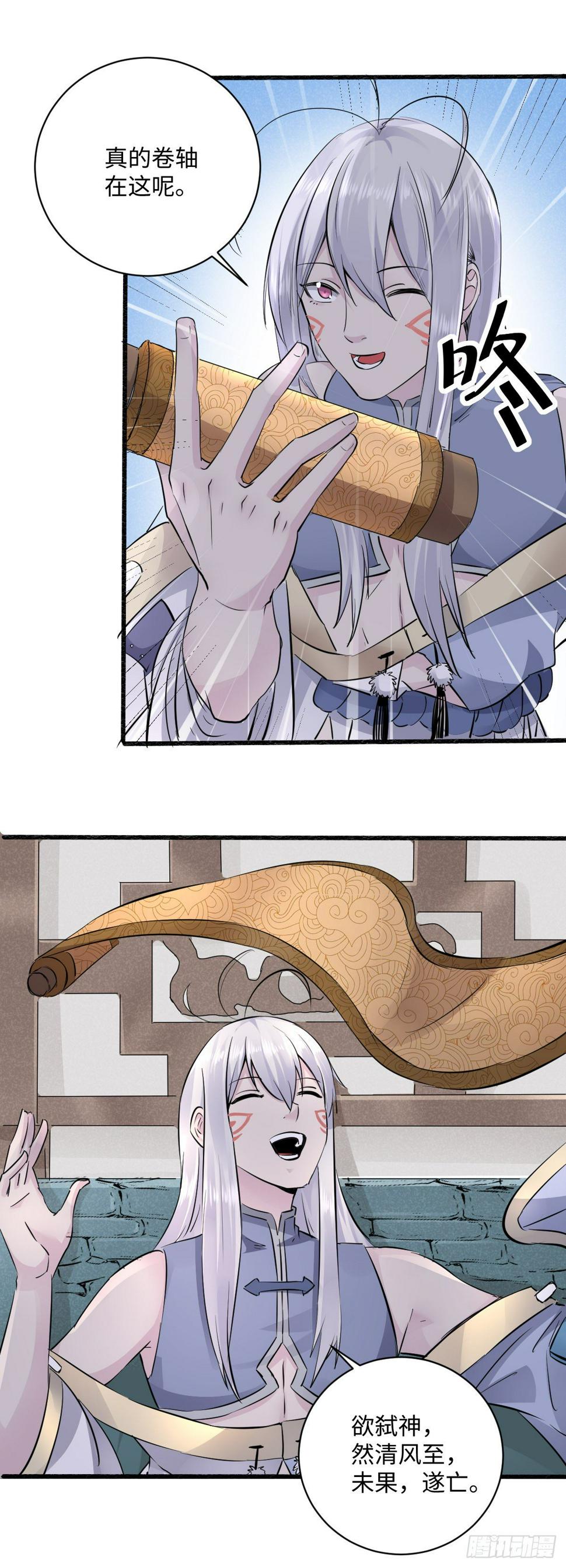 1210