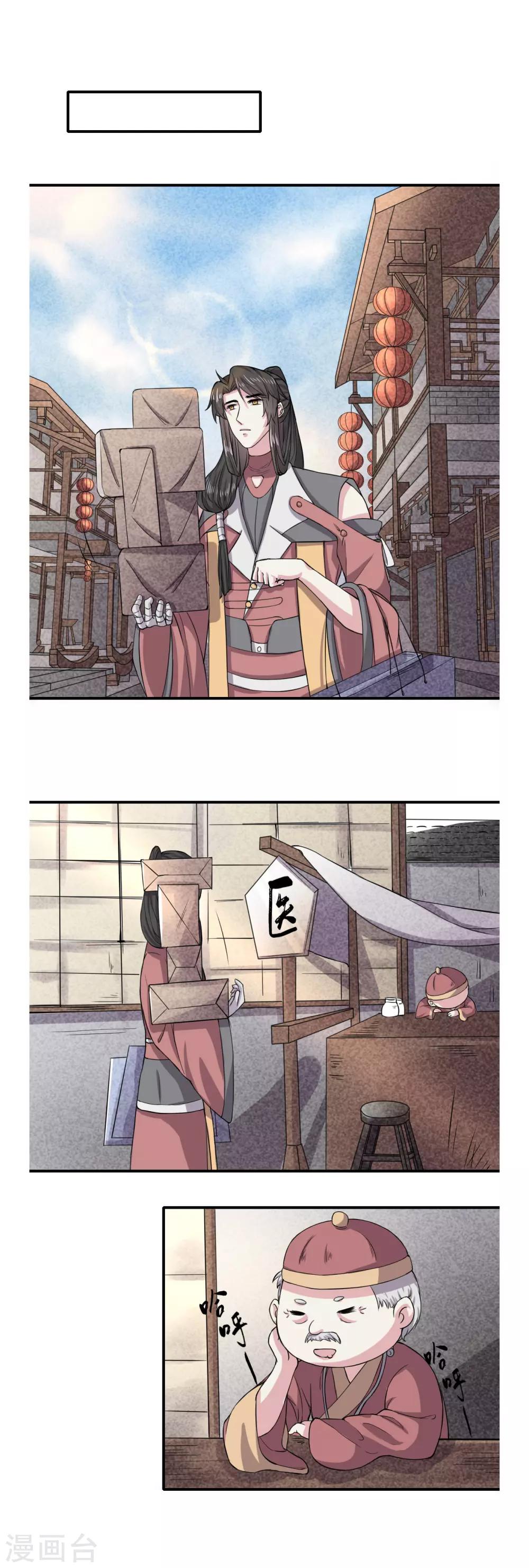 第54话9