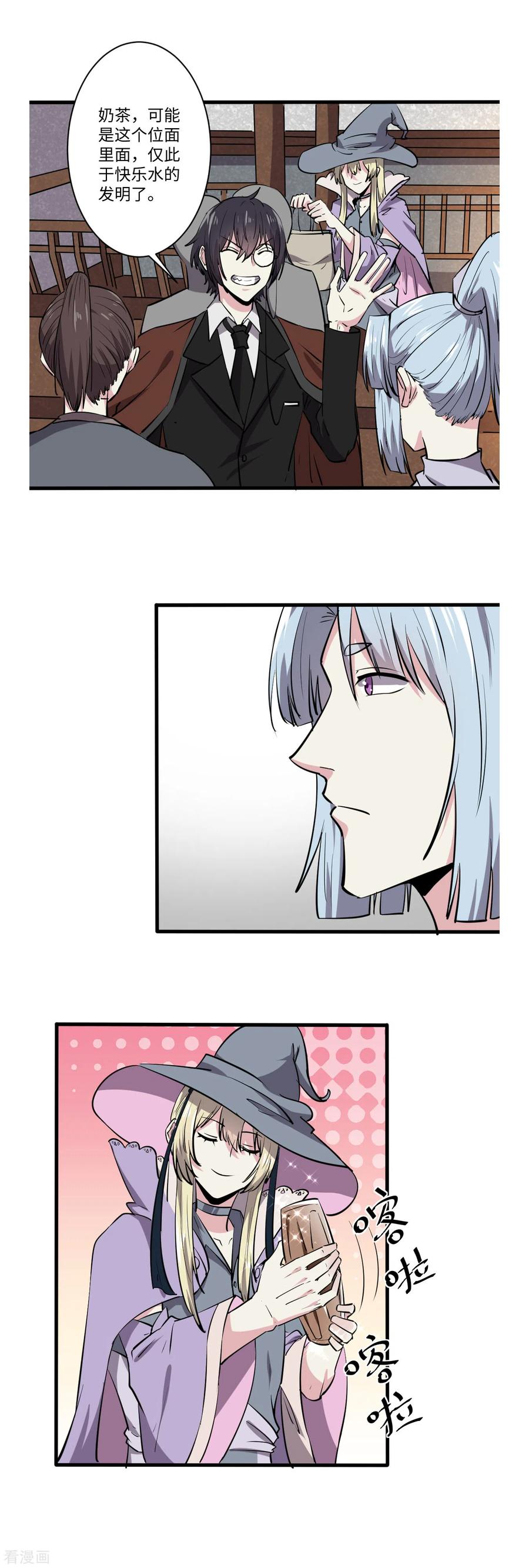 663