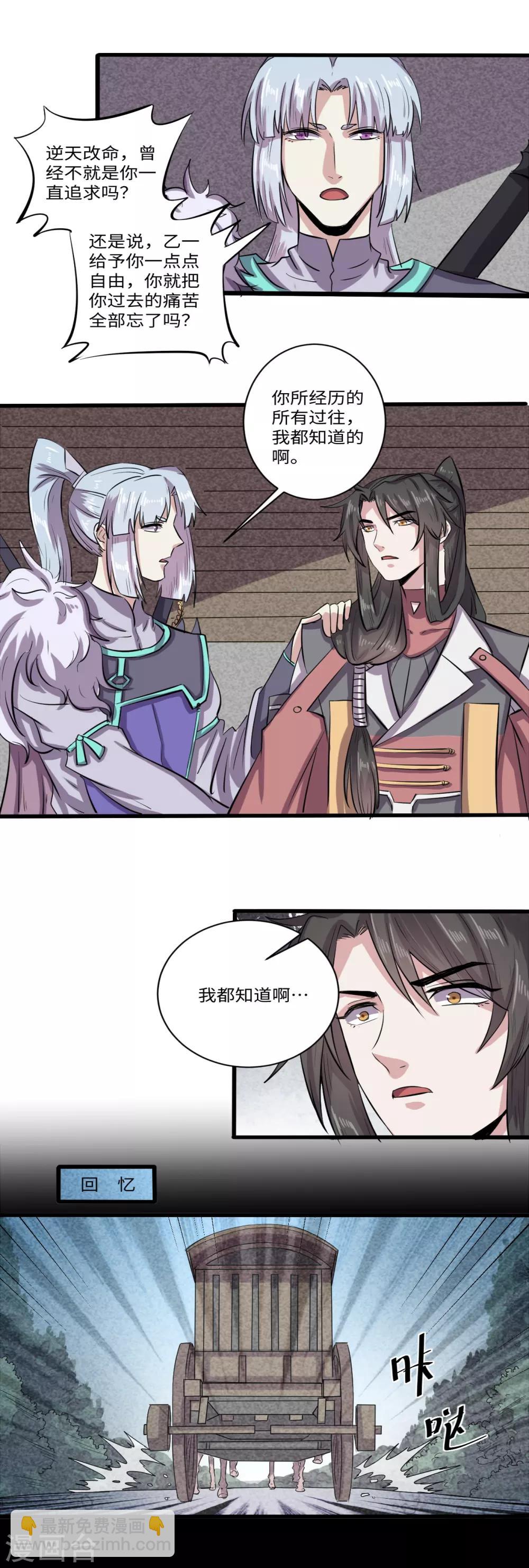 第35话2