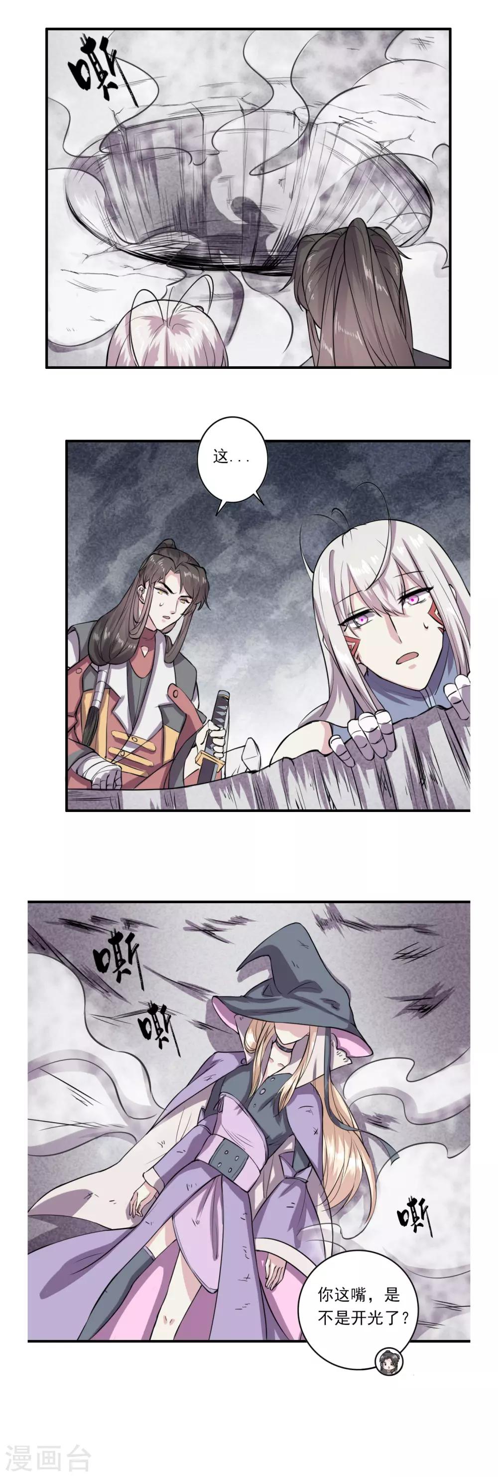 第61话13