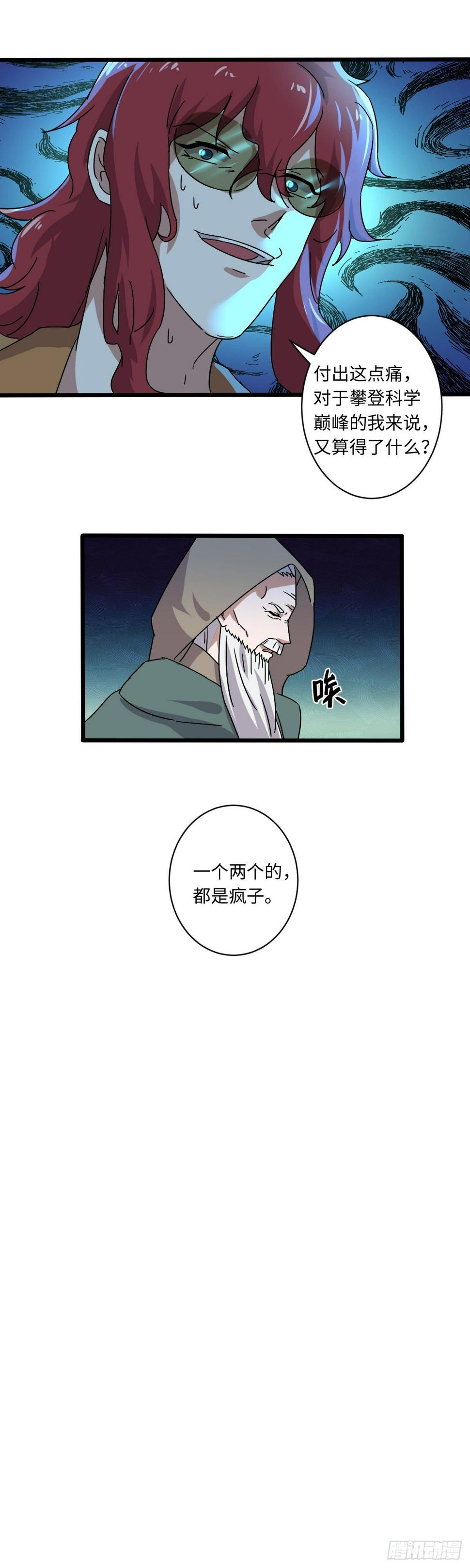 2413