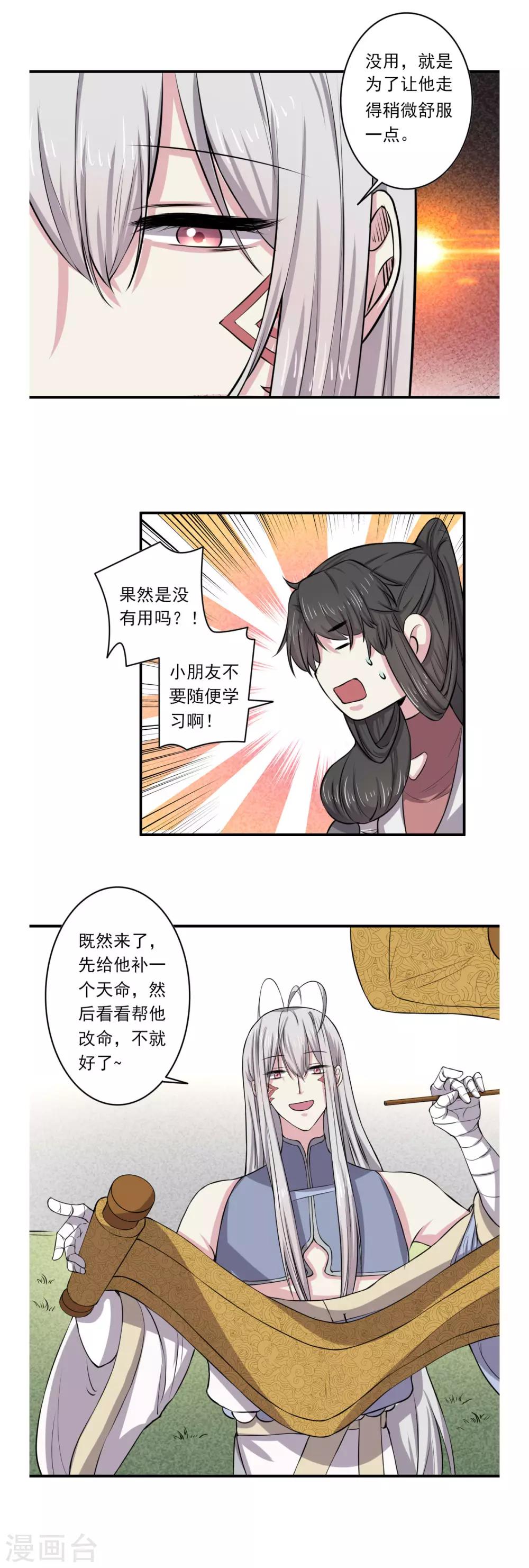 第62话17