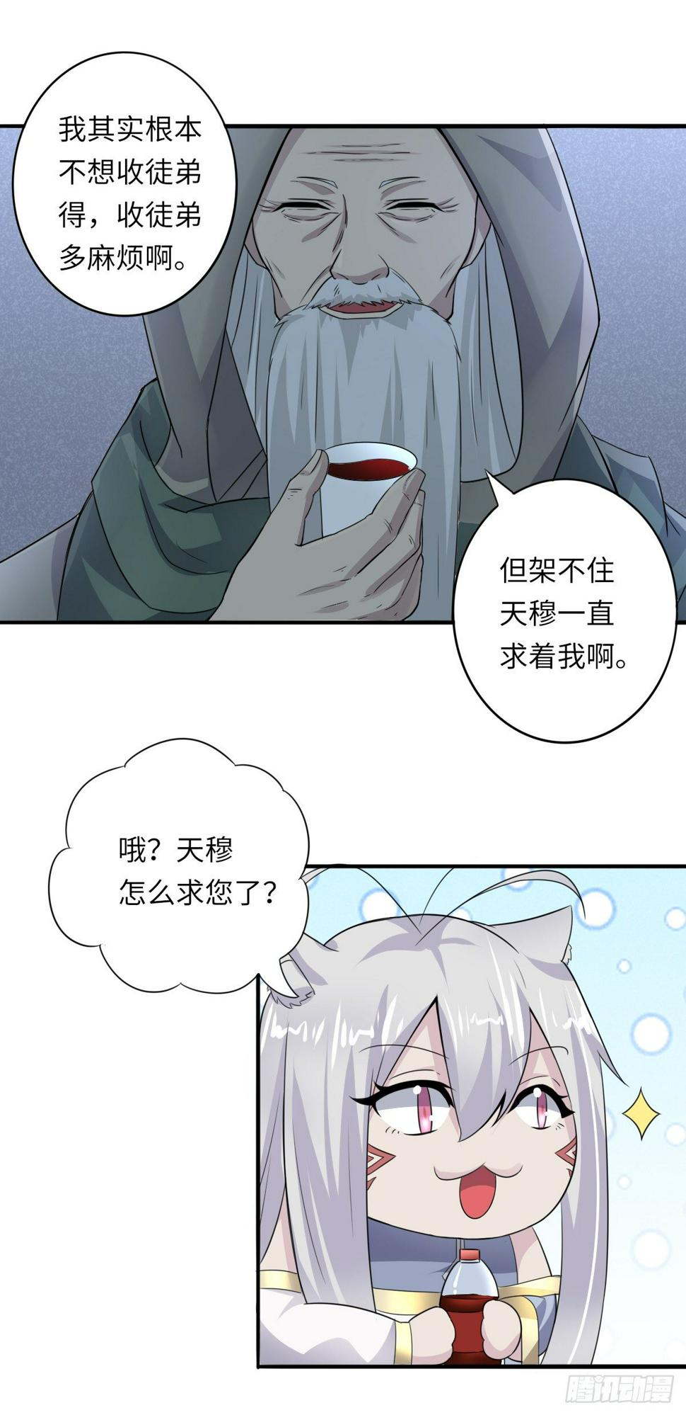 716