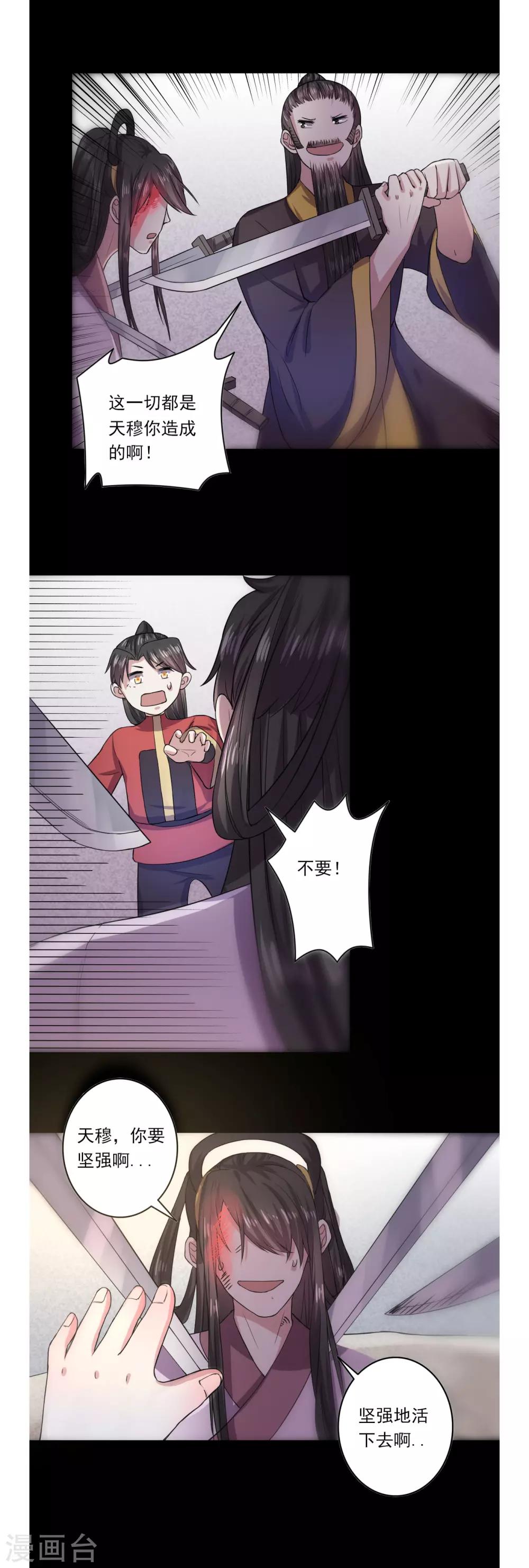 第51话10