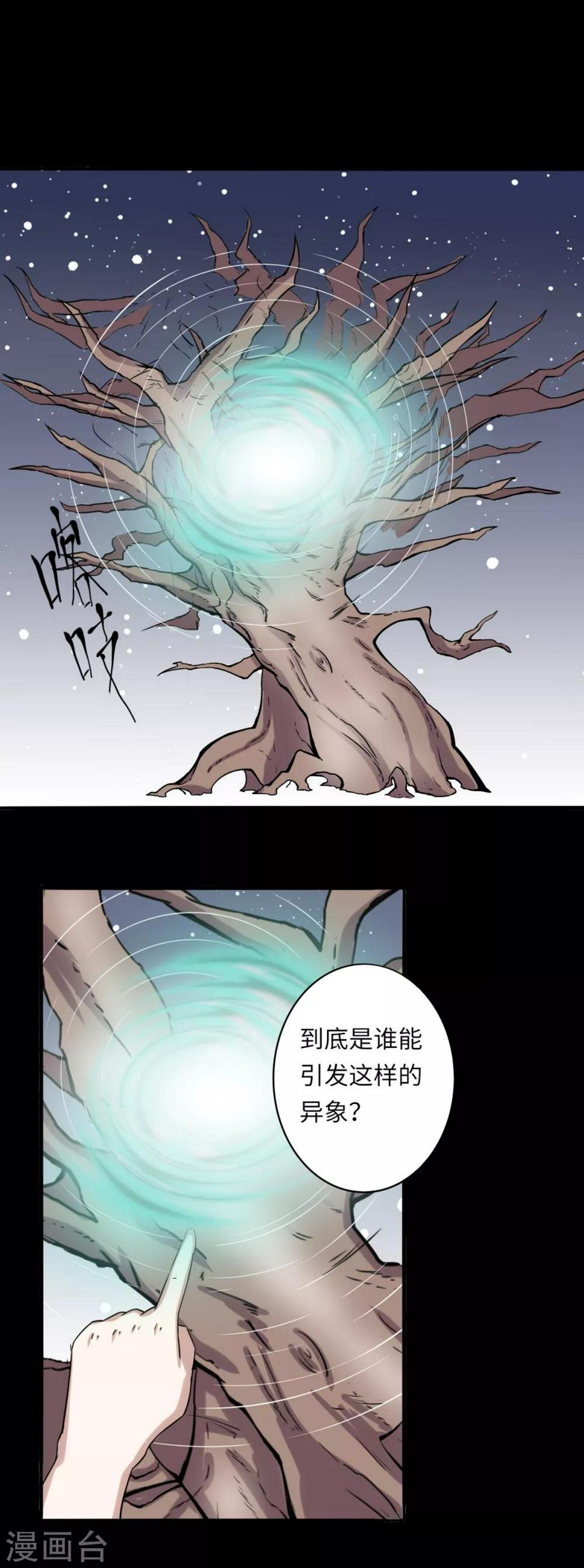 第6话25