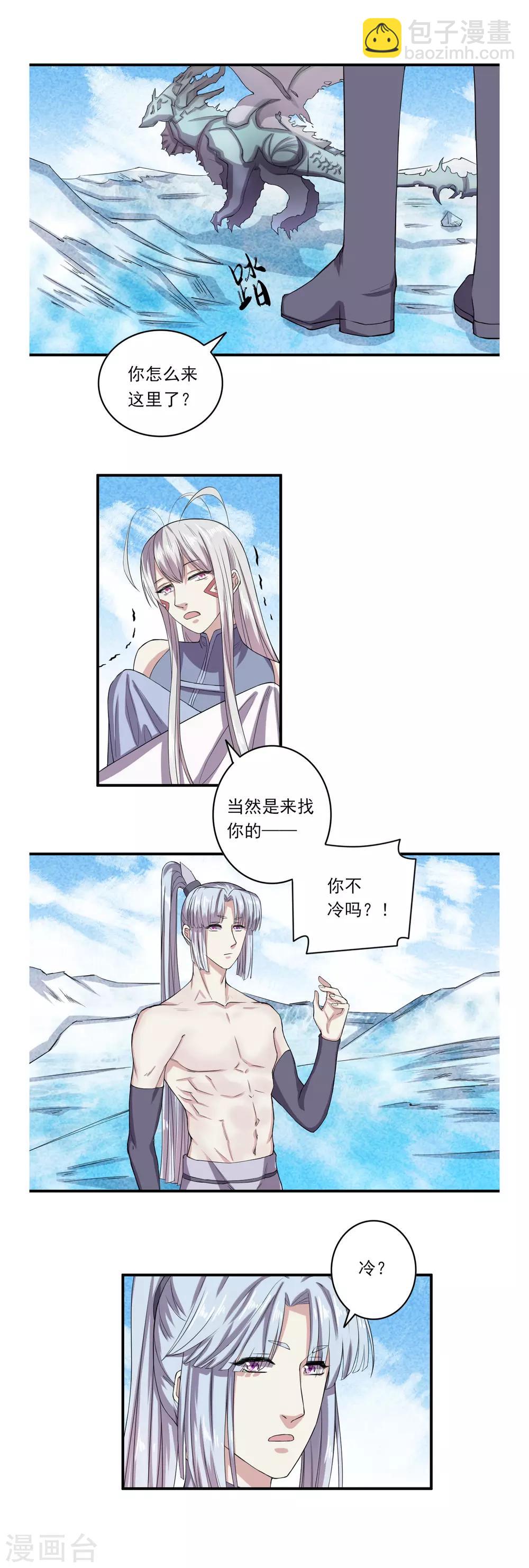 第47话7