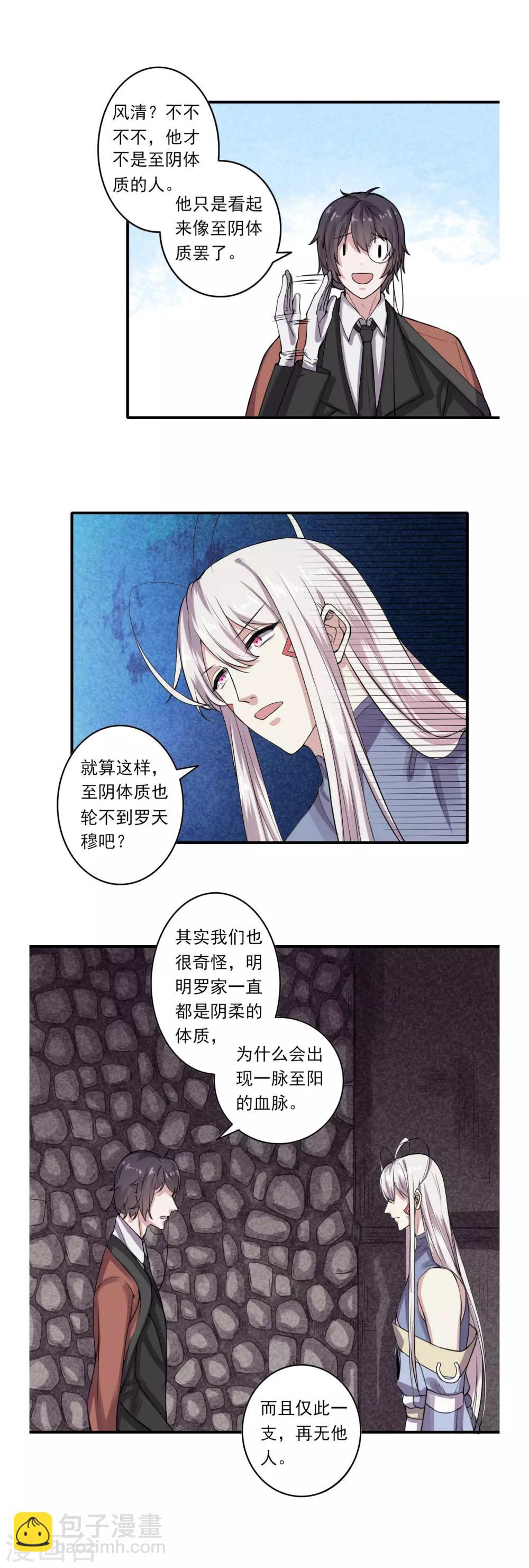 第55话7