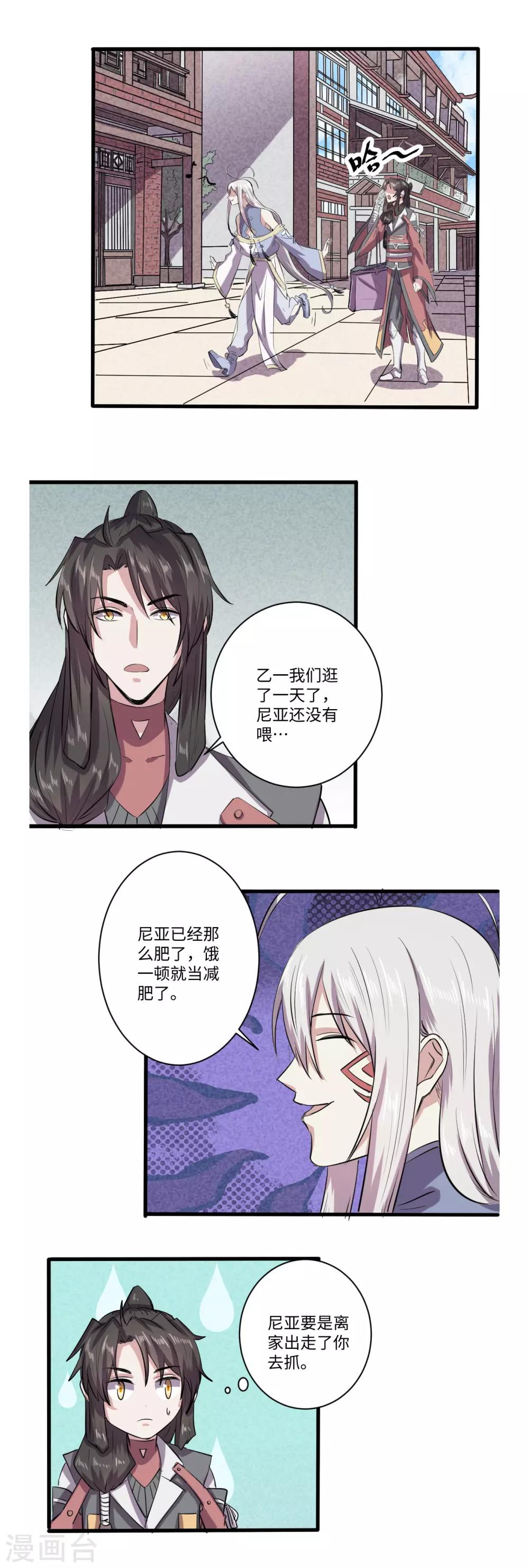第61话1