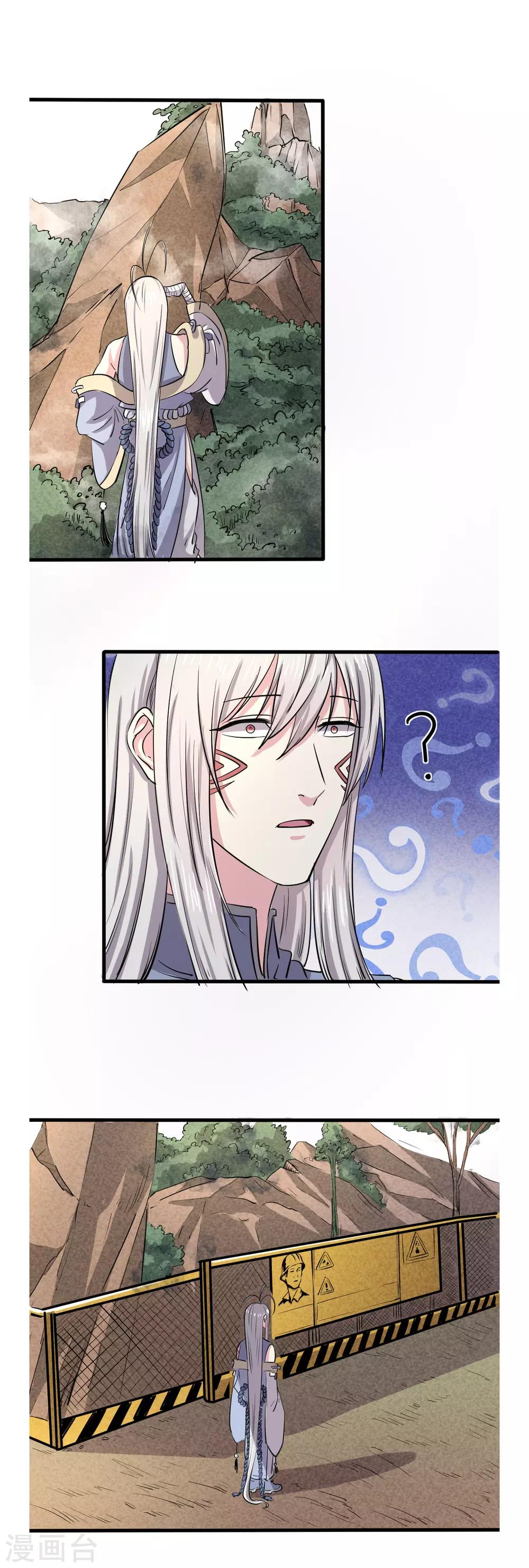 第53话8