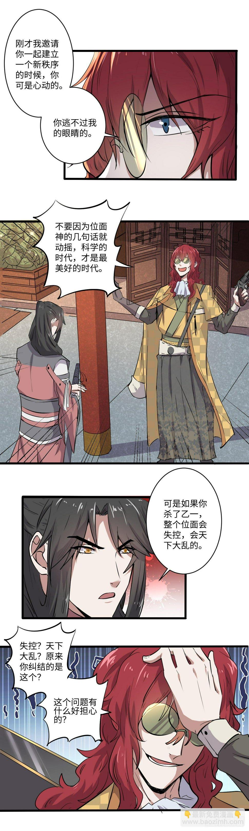 235