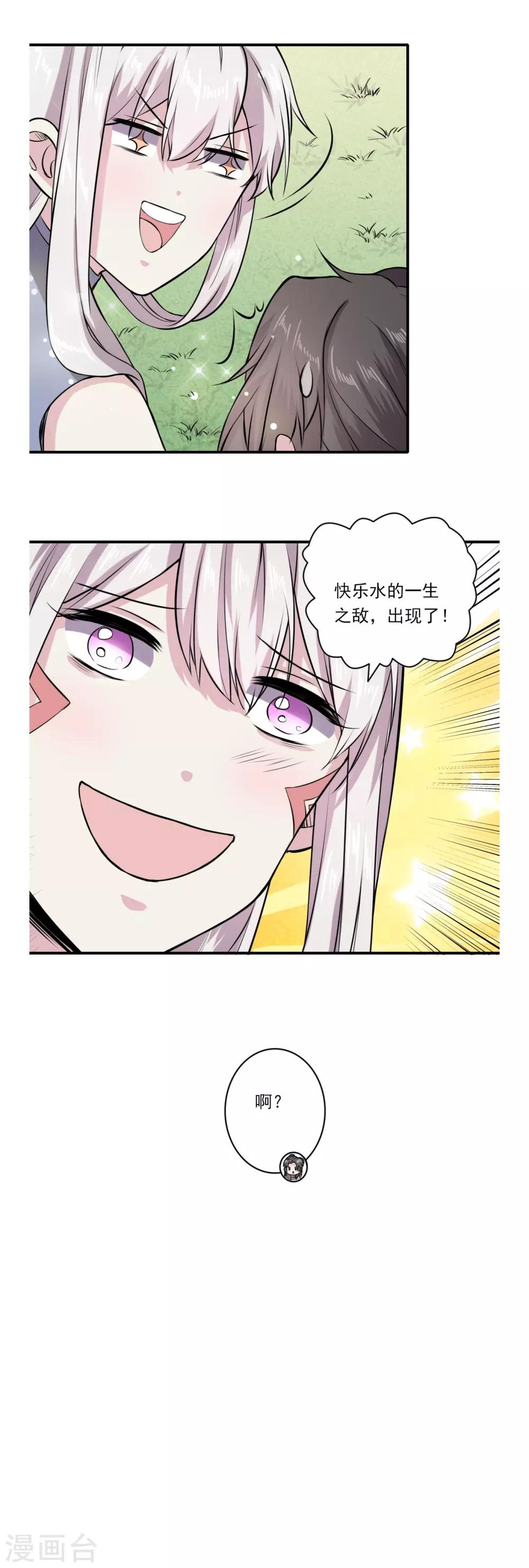 第65话19