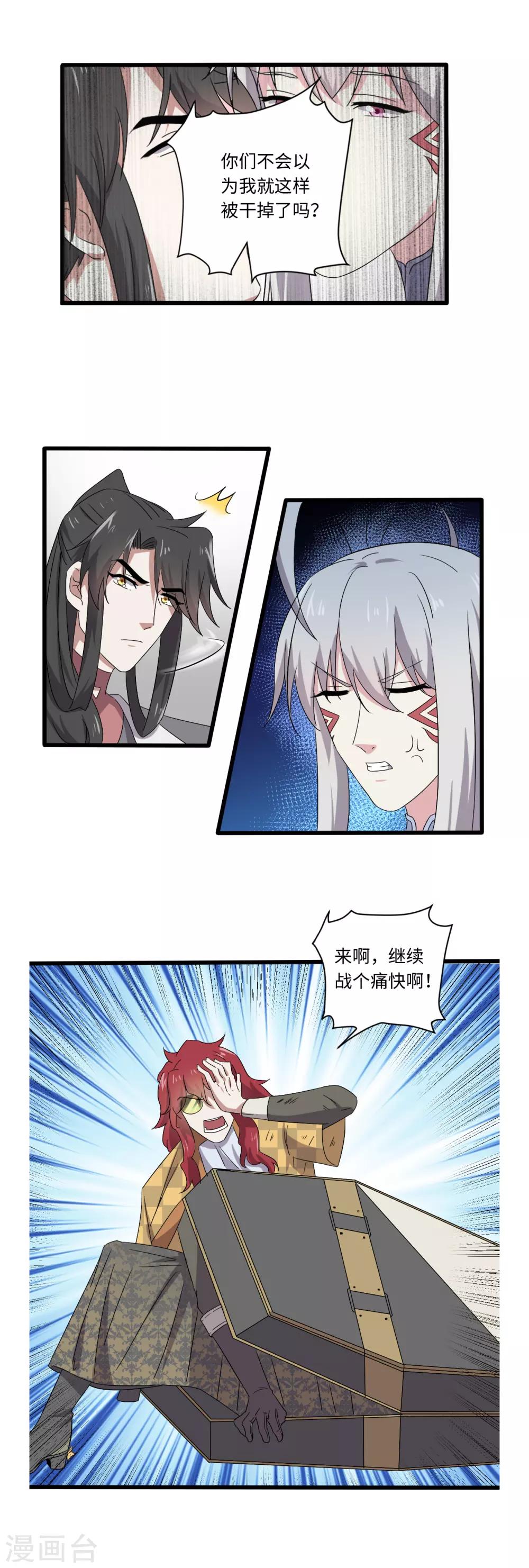 第40话13
