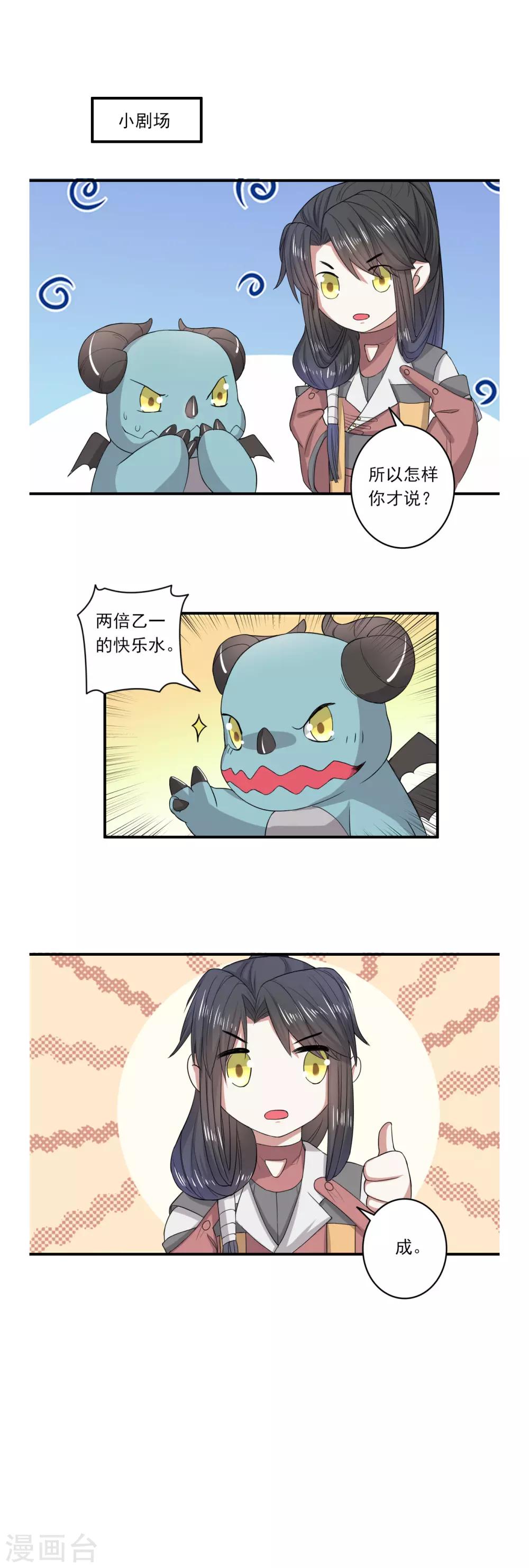 第49话12