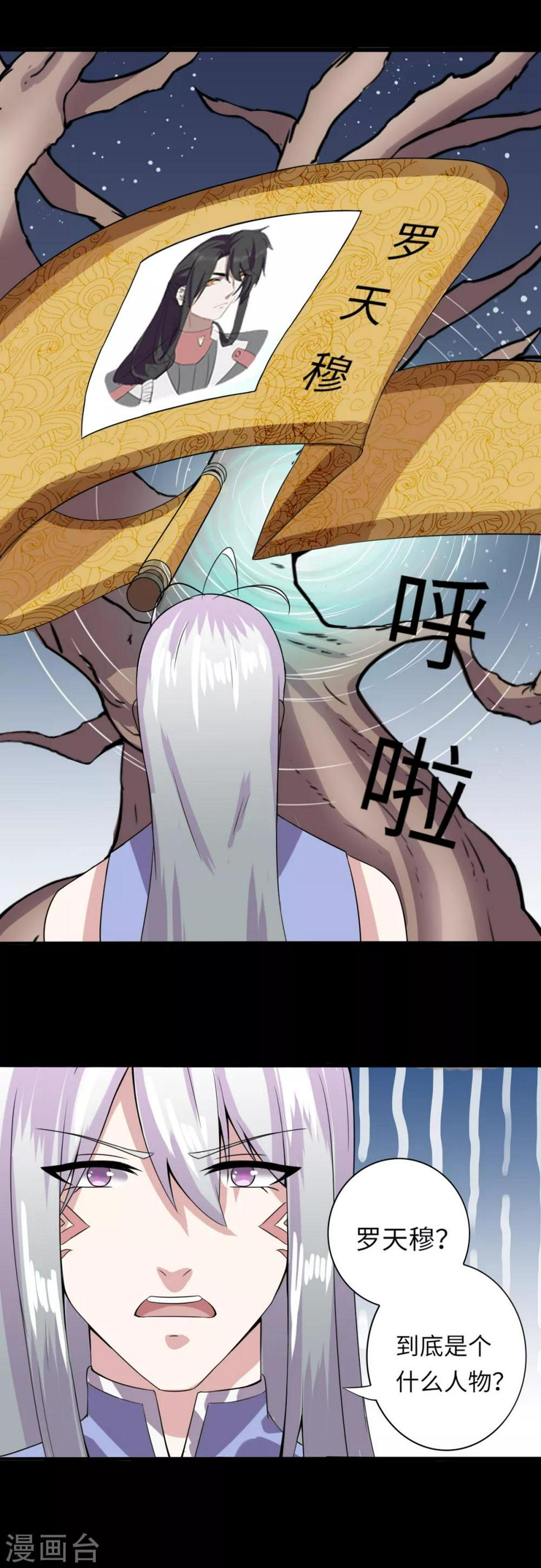 第6话26