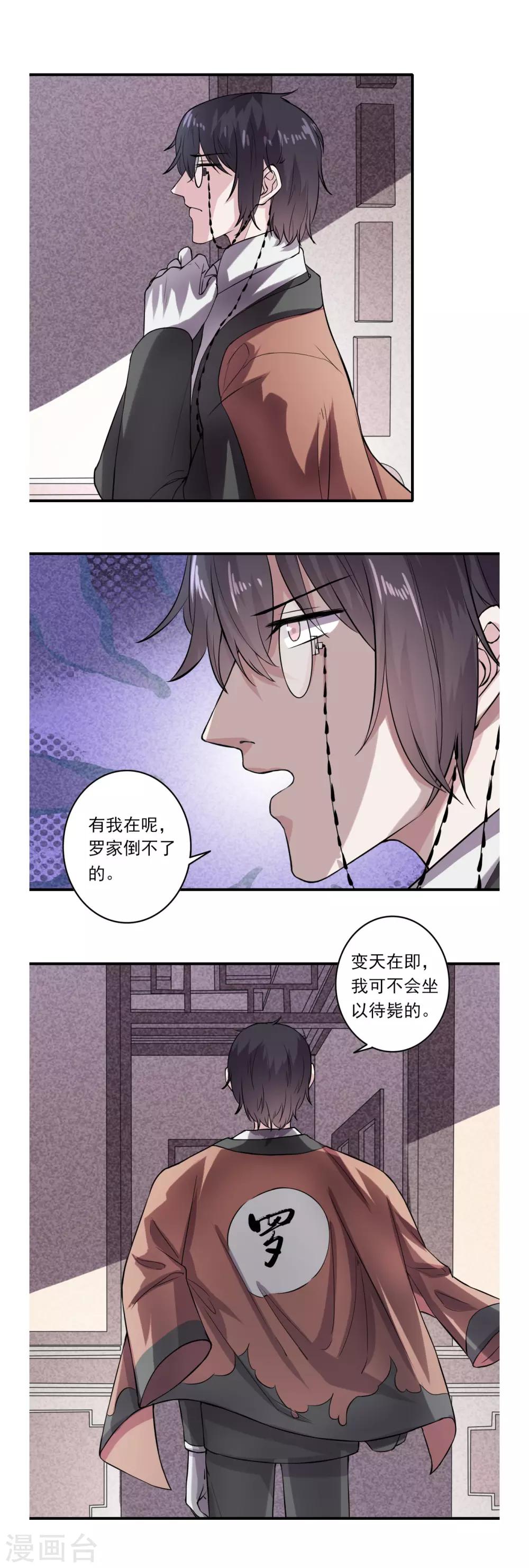第57话14