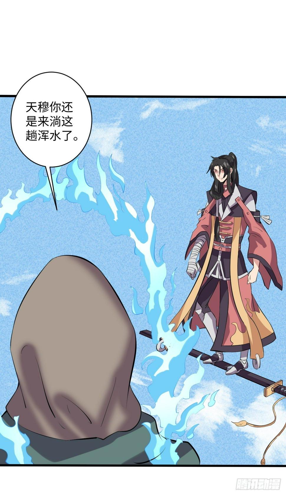 112