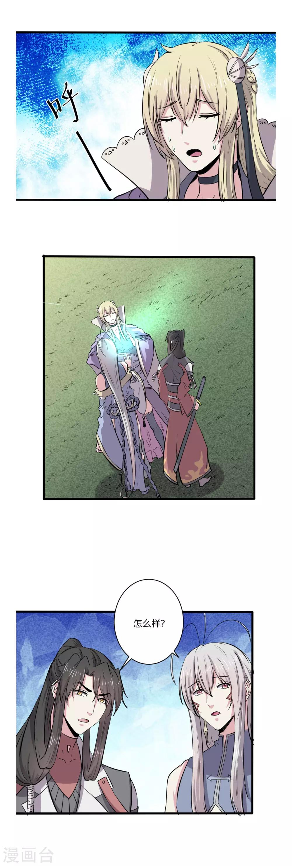 第65话1